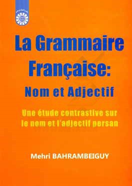‏‫‭La grammaire francaise nom et adjectif: une etude contrastive sur le nom et l'adjectif persan