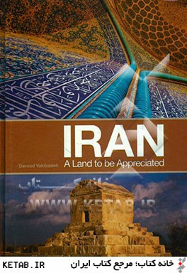 Iran a land to be appreciated‏??