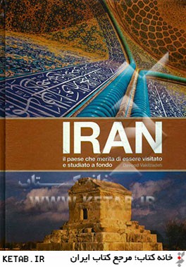 Iran il paese che merita di essere visitato e studiato a fondo