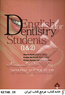 English for dentistry students (1 And 2)