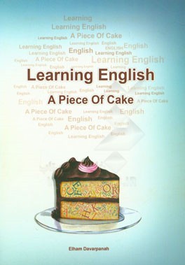 ‏‫‭Learning English: a piece of cake