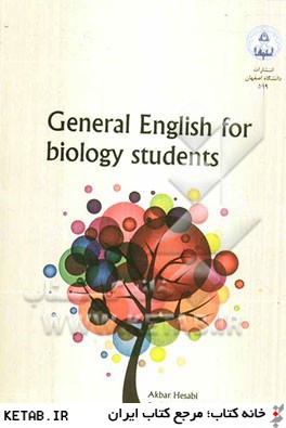 General English for biology students