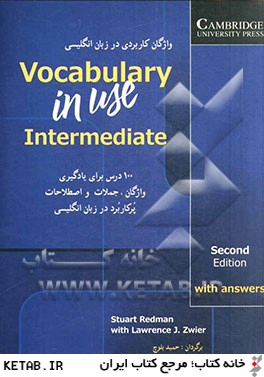 واژگان كاربردي در زبان انگليسي = Vocabulary in use: intermediate