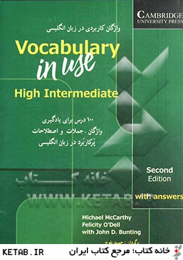 واژگان كاربردي در زبان انگليسي = Vocabulary in use: high intermediate