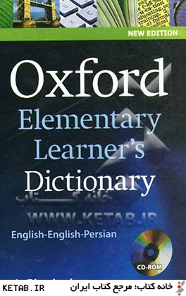 فرهنگ پايه آكسفورد =  Oxford elementary learner's dictionary