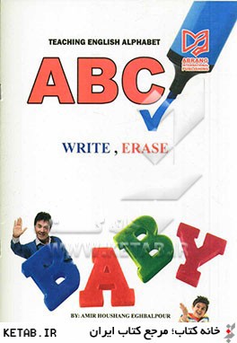 Teaching English alphabet - ABC