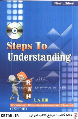 Step to understanding