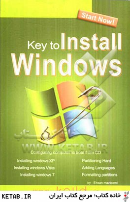 Key to install windows