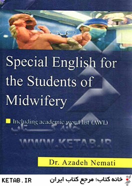 انگليسي تخصصي ويژه دانشجويان رشته مامايي = Special English for the students of midwifery