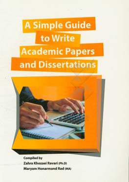 ‏‫‬‭‭A simple guide to write academic papers and dissertations