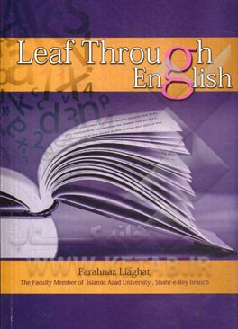 Leaf through English