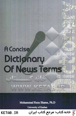 A concise dictionary of news terms