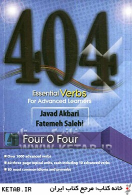 404 essential verbs for advanced learners