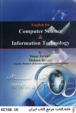 English for computer science & information technology