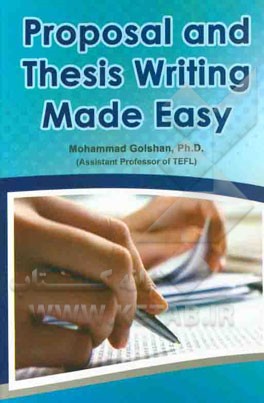 ‏‫‭Proposal and thesis writing made easy