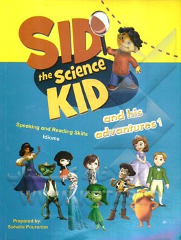 ‏‫‭Sid the science kid and his adventures 1
