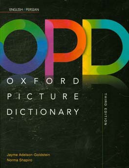 ‏‫‭OPD: Oxford picture dictionary : English- Persian