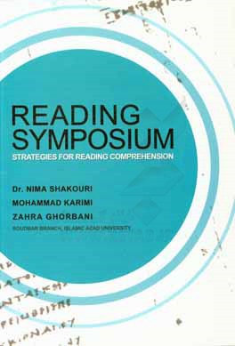 ‏‫‭Reading symposium Strategies for better reading comprehension