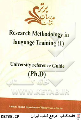 Research methodology in language training (1): university reference guide (Ph.D)
