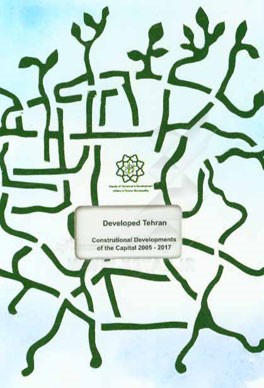 ‏‫‭Cultivated Tehran - constructional developments of the capital 2005 - 2017