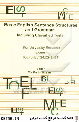 ساختارها و قواعد دستوري پايه زبان انگليسي به همراه تست هاي طبقه بندي شده براي استفاده داوطلبان ورود به دانشگاه ها TOFEL - IELTS - MCHE - IBT