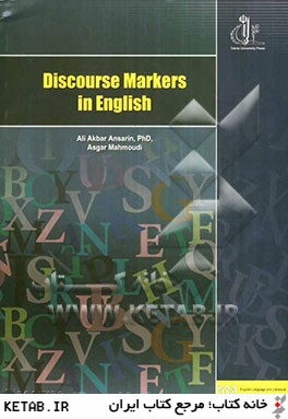 Discourse markers in English