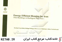 Energy efficient housing for Iran: pilot buildings in hashtgerd new town
