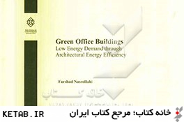 Green office buildings: low energy demand through architectural energy efficiency