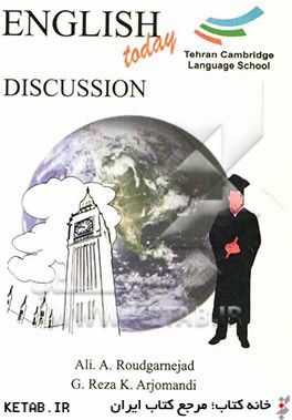 English today discussion