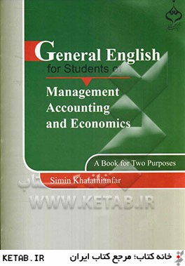 General English for students of management, accounting and economics: a book for two purposes