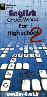 English crossword  for high school 2