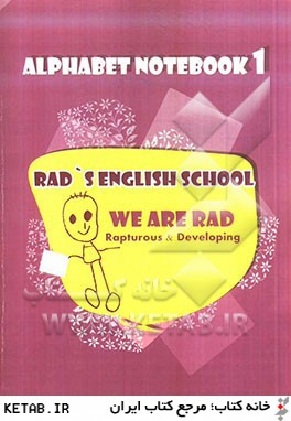 Alphabet notebook 1