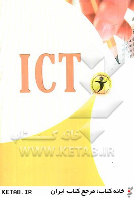 ICT: Iranmehr comprehensive test