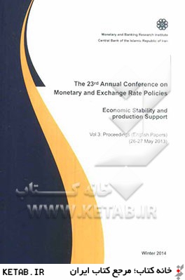 The 23rd annual conference on monetary and exchange rate policies (economic stability and production support)
