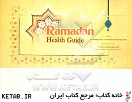 Ramadan health guide