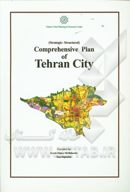 ‏‫‭Comprehensive plan of Tehran city