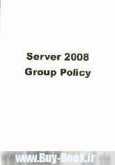 Server 2008 group policy
