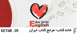 An SMS English class: friendly ‏‫