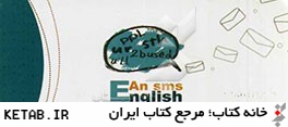 An SMS English class: abbreviated ‏‫