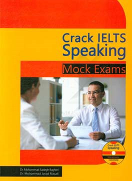 ‏‫‭Crack IELTS speaking mock exams