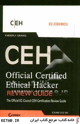 CEH: certitied ethical hacher: study guide