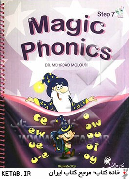 Magic phonics: step 7
