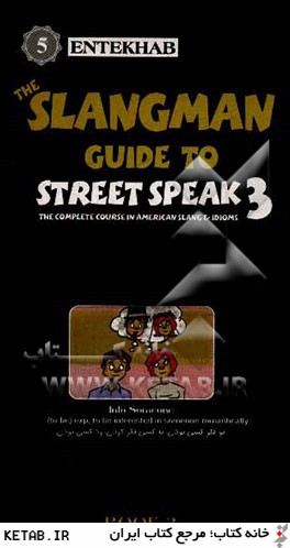 Slangman guide to street speak 3