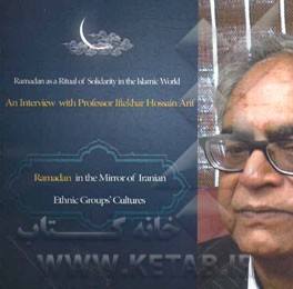 ‏‫‭Ramadan as ritual of solidarity in the Islamic world an interview with professor Iftekhar Hossain Arif‬