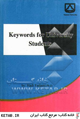 Keywords for university students