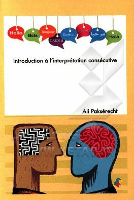‏‫‭Introduction a l’interpretation consecutive