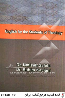 English for the students of teology
