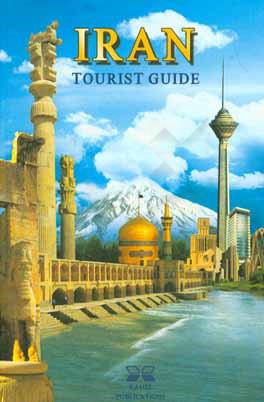 ‏‫‭Iran tourist guide