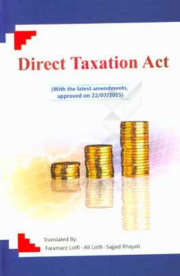 ‏‫‭Direct taxation act: (with the latest amendments, approved on 22/07/2015)