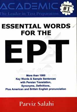‏‫‭Essential words for the EPT